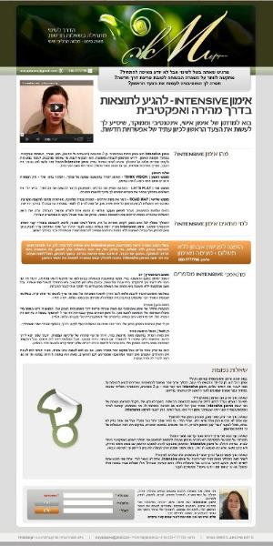 Entry 27226 in Portfolio by קורן תקשורת
