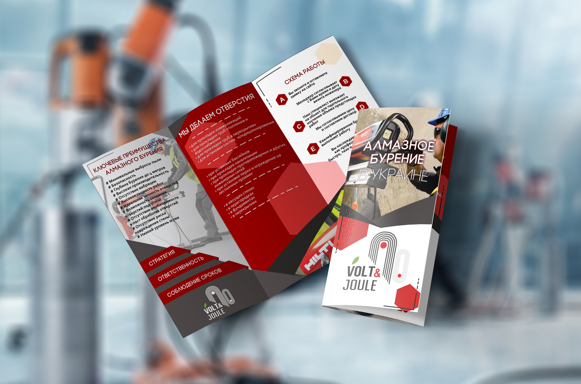 Entry 149469 in Portfolio by Ondesign Studio