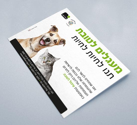 Entry 44140 in Portfolio by יאנה אוקרנט