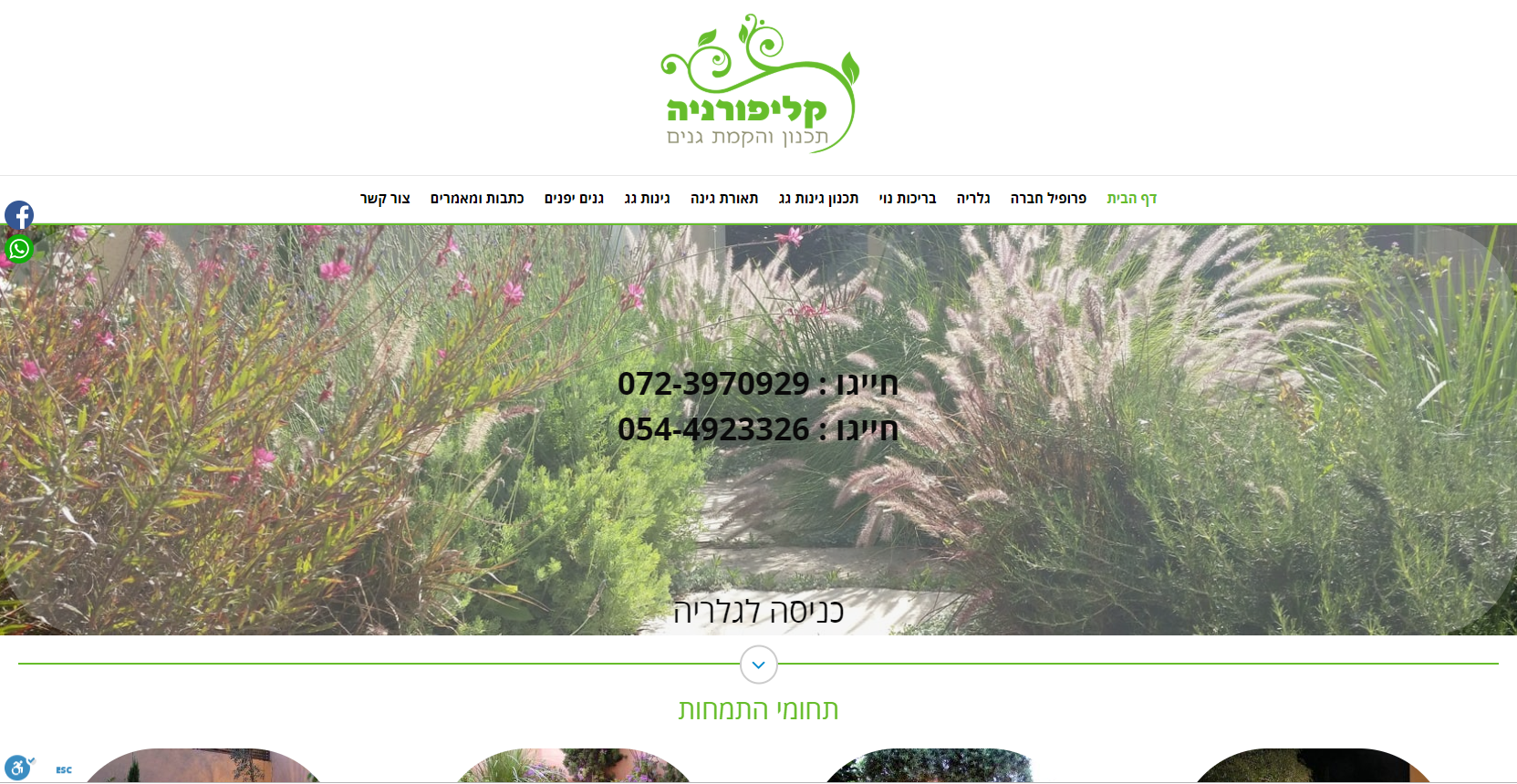 Entry 224818 in Portfolio by YG טכנולוגיות