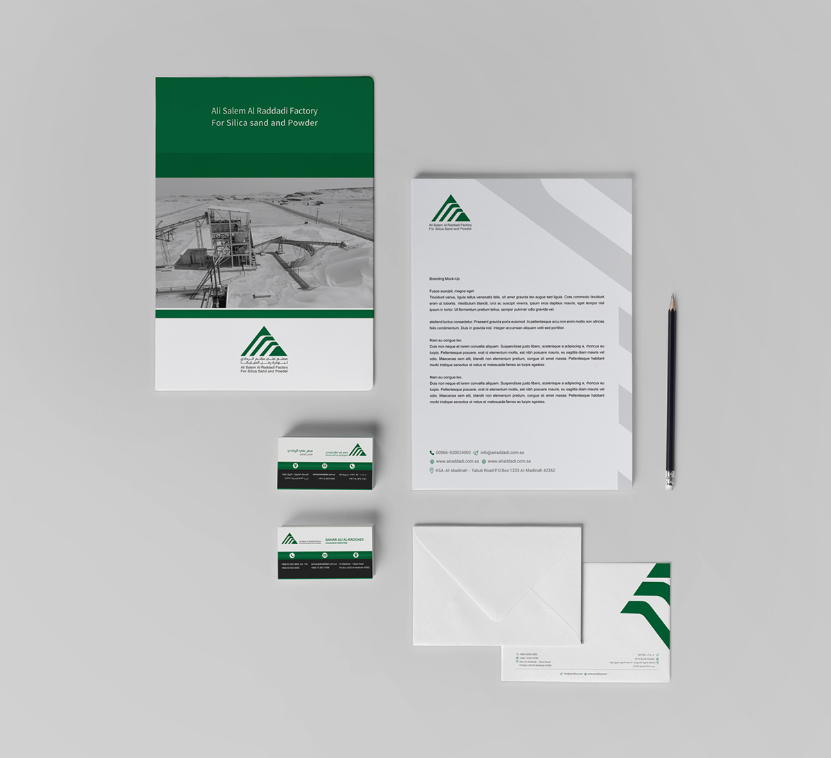 Entry 143282 in Brand Package For Al Raddadi Group by Haweya company