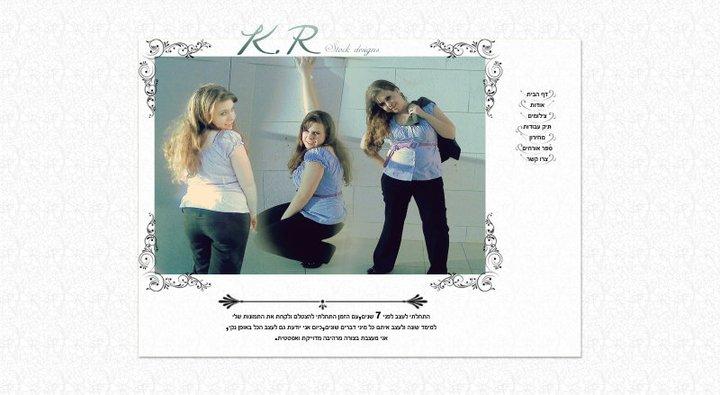Entry 21050 in Portfolio by KR - Graphic Artist