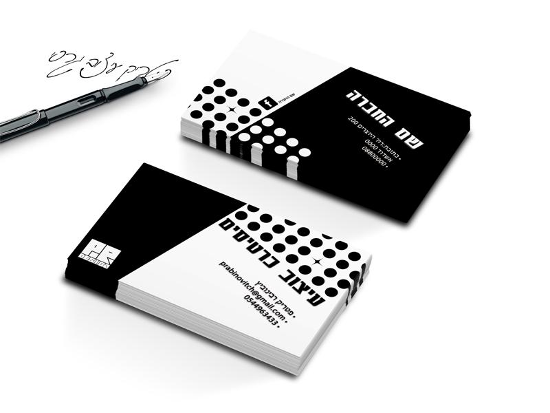 Entry 53782 in Portfolio by Prdesign