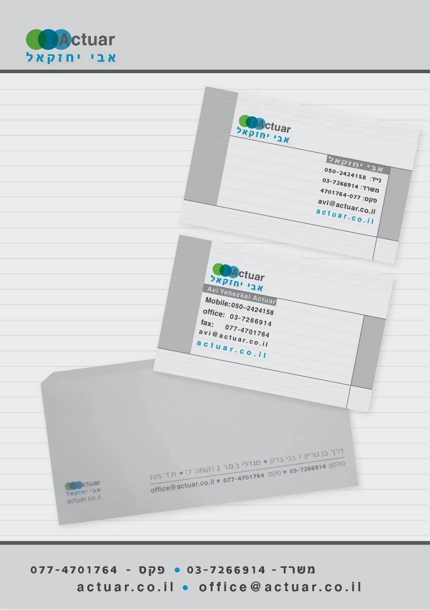 Entry 78950 in Portfolio by doritdesign - עיצוב גרפי