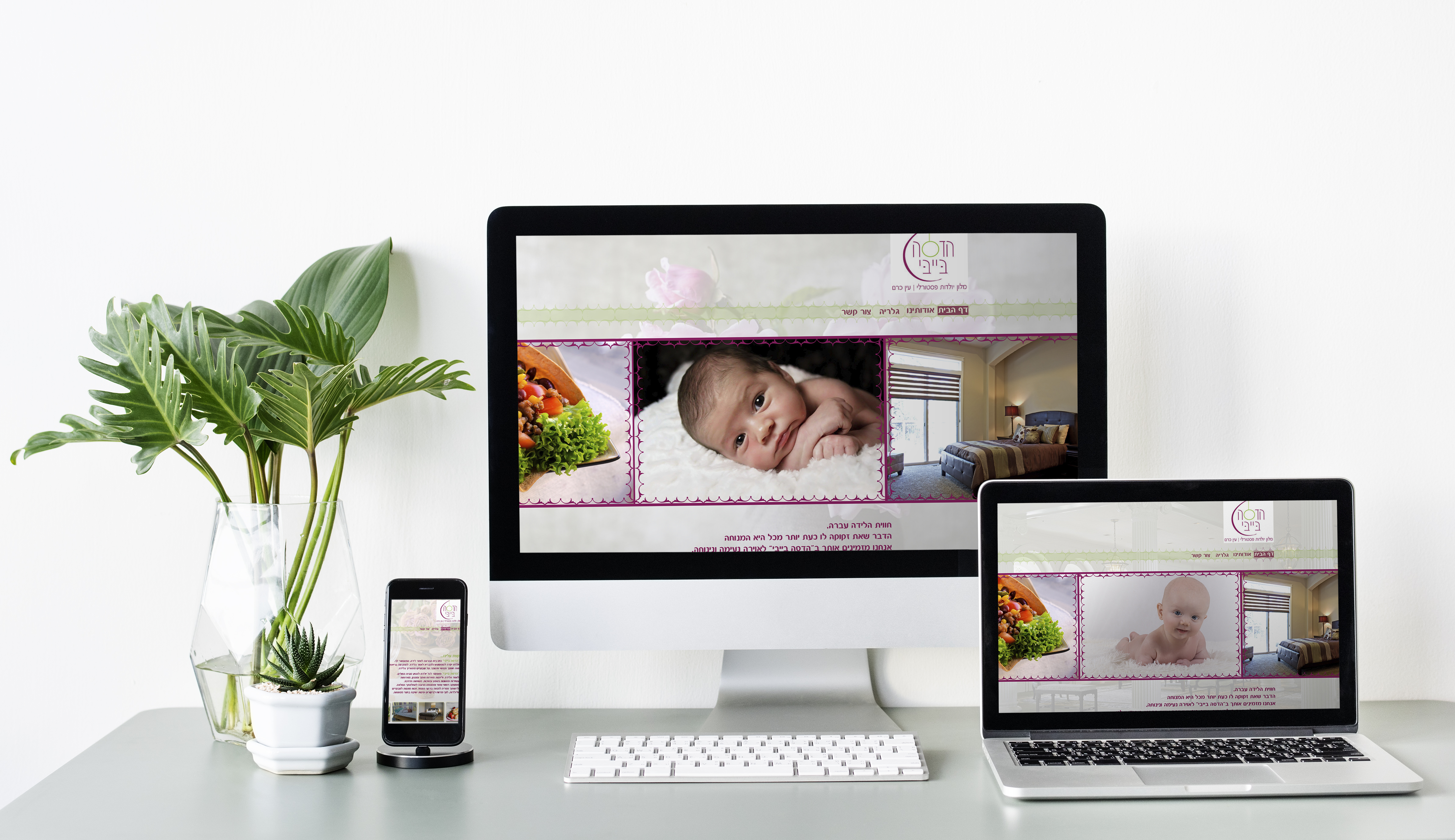Entry 241150 in עבודות by multizoom graphics