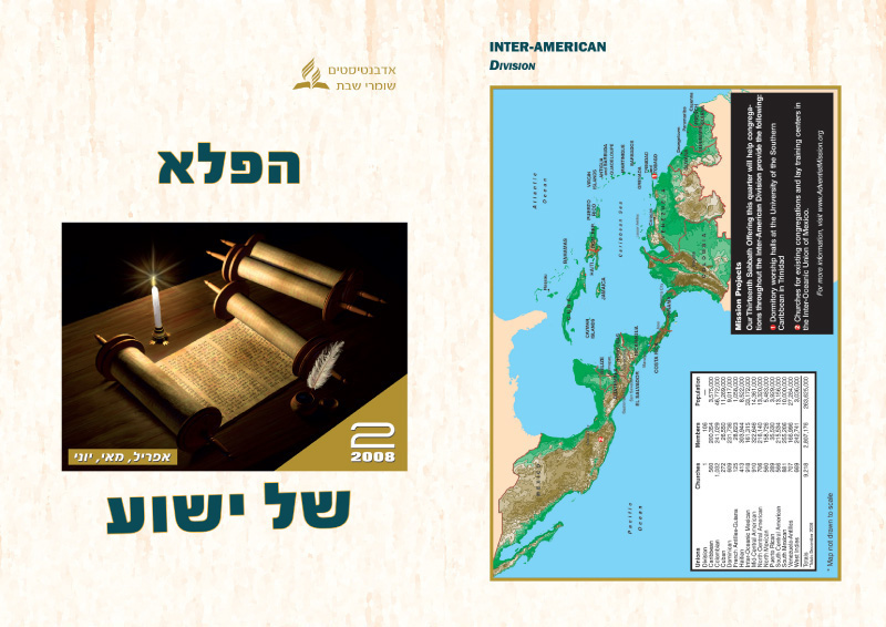 Entry 102119 in Polygraphy by סטייל ווב-דיזיין