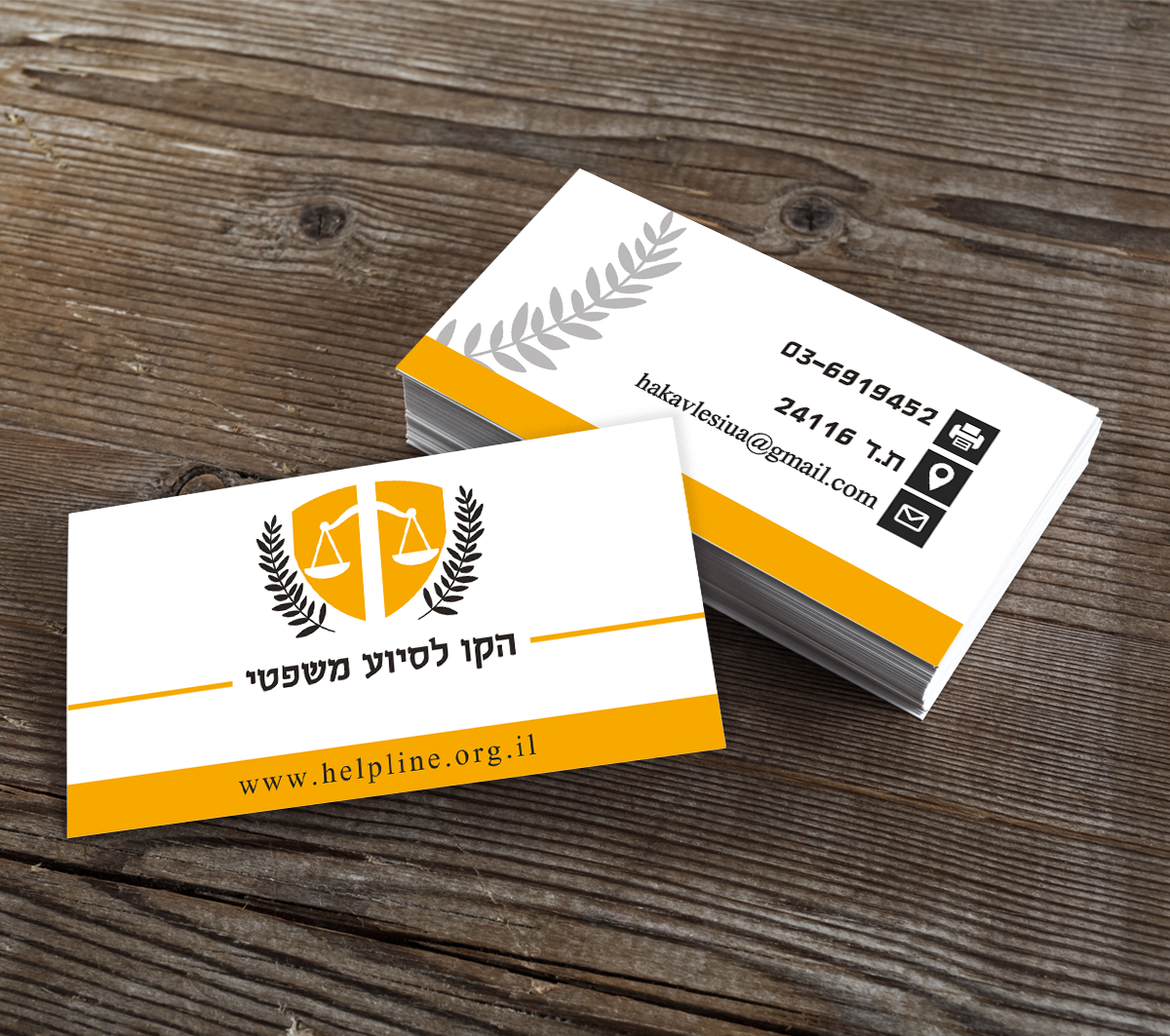 Entry 88000 in Portfolio by DDESIGN