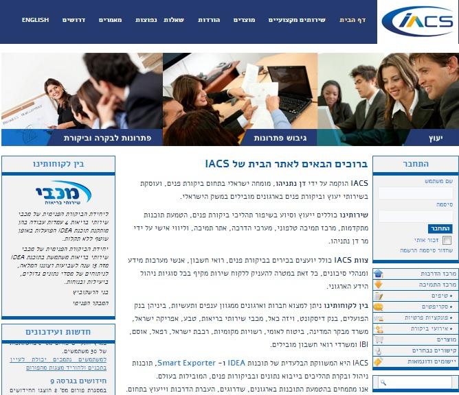 Entry 46073 in Portfolio by קטע גדול- כתיבה שיווקית שעובדת