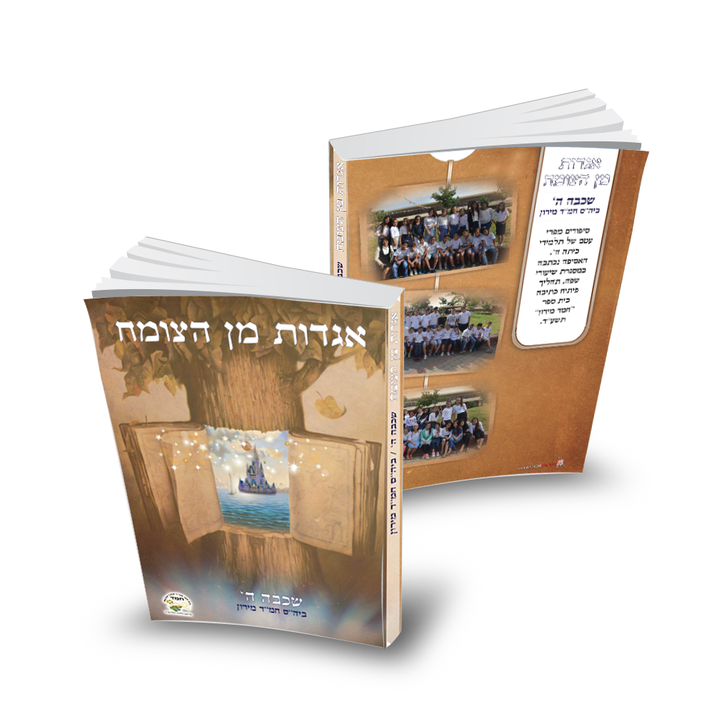 Entry 207478 in דפוס ודיגיטל by סטודיו פרץ