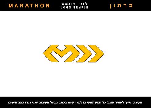 Entry 167 in Portfolio by SDesign / Amir Foghel