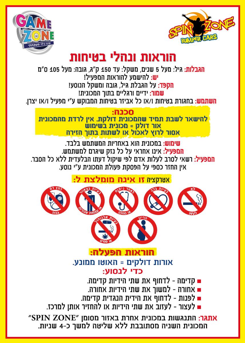 Entry 60408 in Portfolio by א.מ. דיזיין