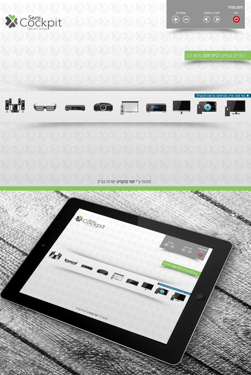 Entry 60926 in Portfolio by Laba.Interactive