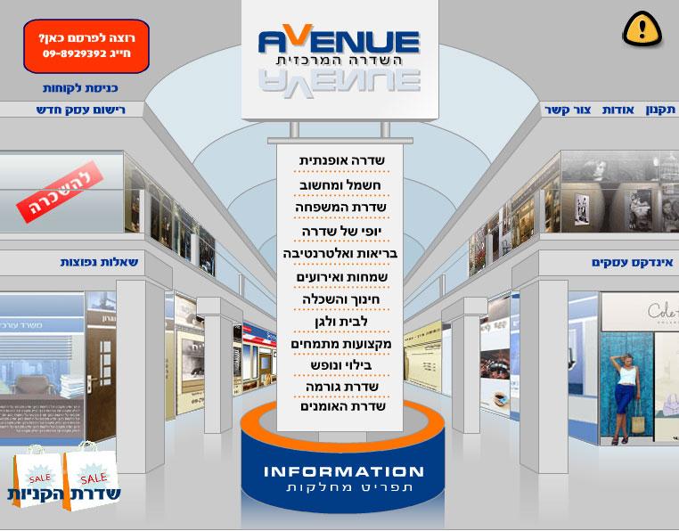 Entry 37363 in Portfolio by LIA אינטרנט, שיווק, מיתוג