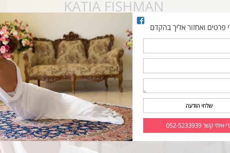 Popup contact form thumbnail