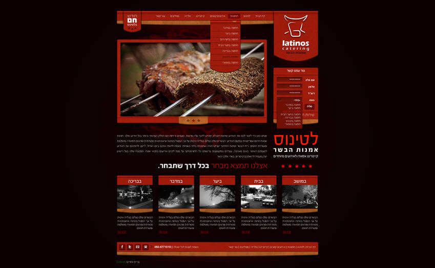 Entry 242365 in web design and development by מיכאל גורודינסקי שיווק ופרסום באינטרנט
