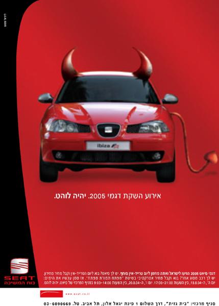 Entry 29877 in Portfolio by גלית קונפורטי - מעצבת גרפית וארטדירקטורית