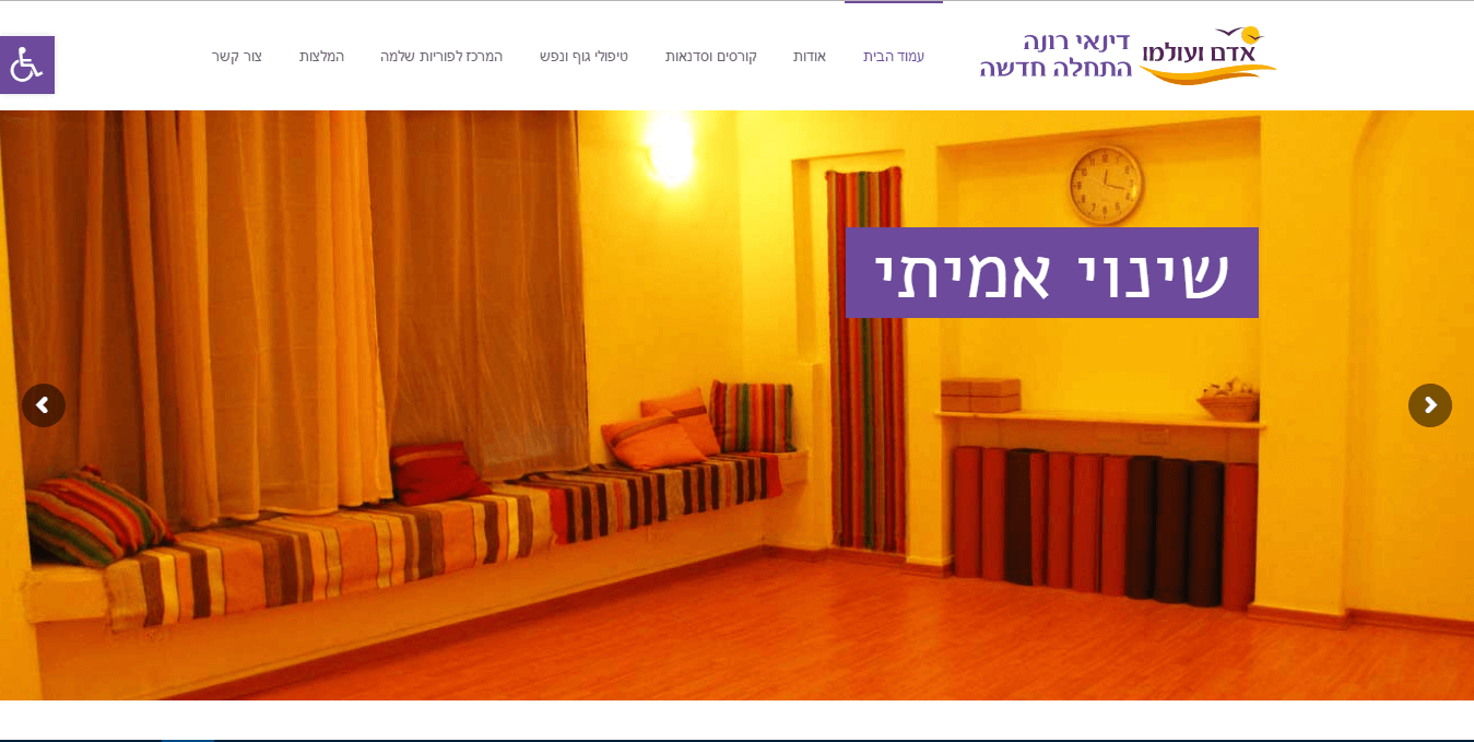 Entry 123842 in Portfolio by מעיין מקבוצת &quot;גלילאו פרילנסרים&quot;