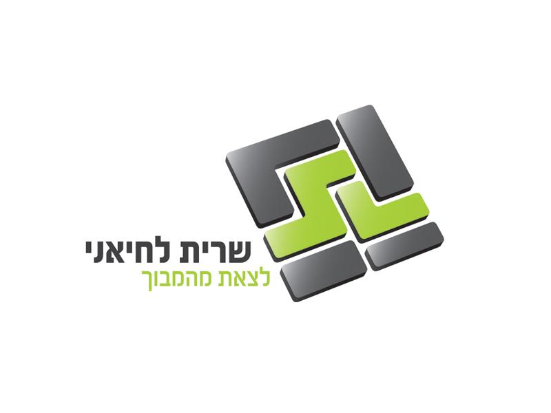 Entry 25443 in Portfolio by אבי כהן - מעצב גרפי