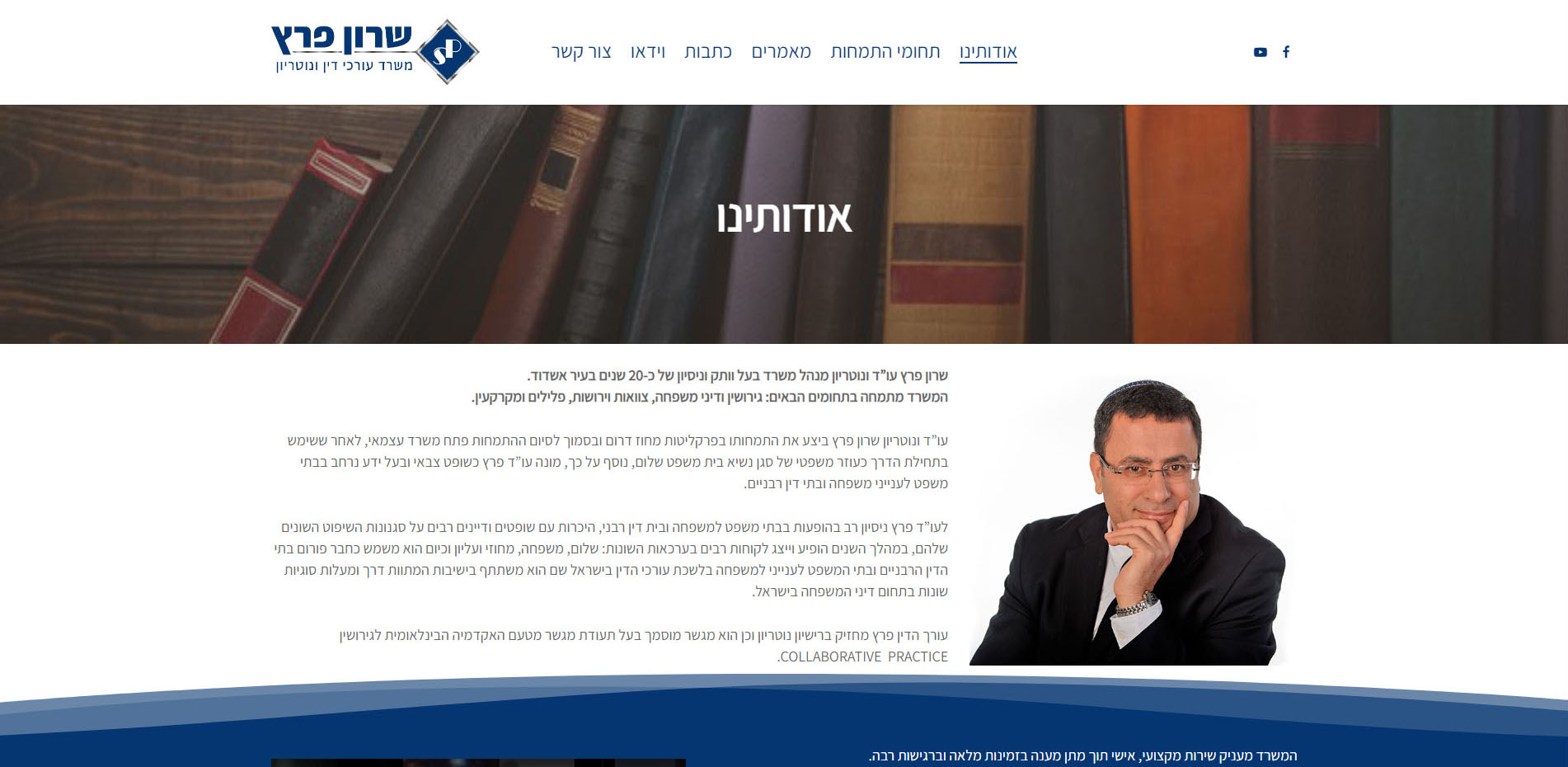 Entry 251606 in Portfolio by שי זוהר