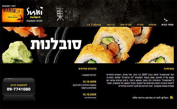 Entry 34595 in Portfolio by symbols עיצוב ופרסום