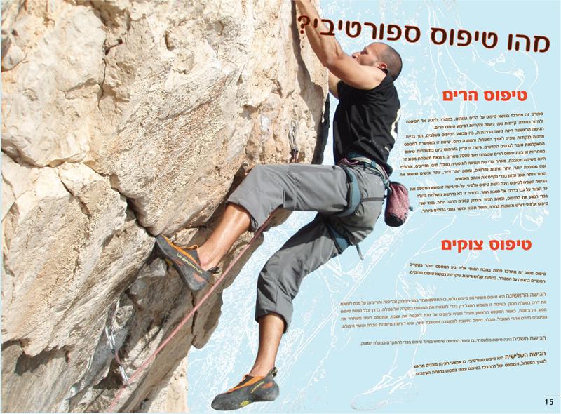 Entry 22755 in Portfolio by סטודיו עבריה שטאובר