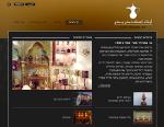 Open Zoomed Related Entry Iskandar Matar Sons