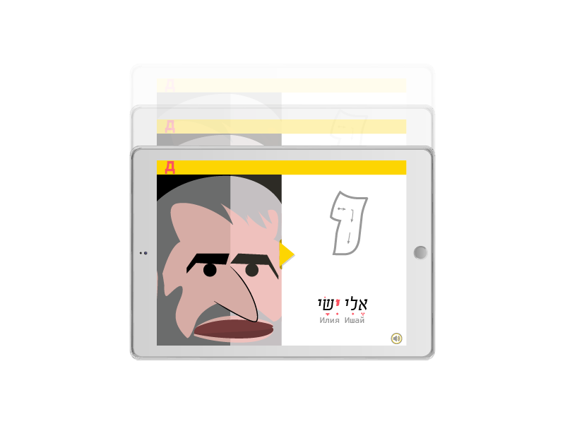 Entry 101359 in BLAT - Election App by LevArt