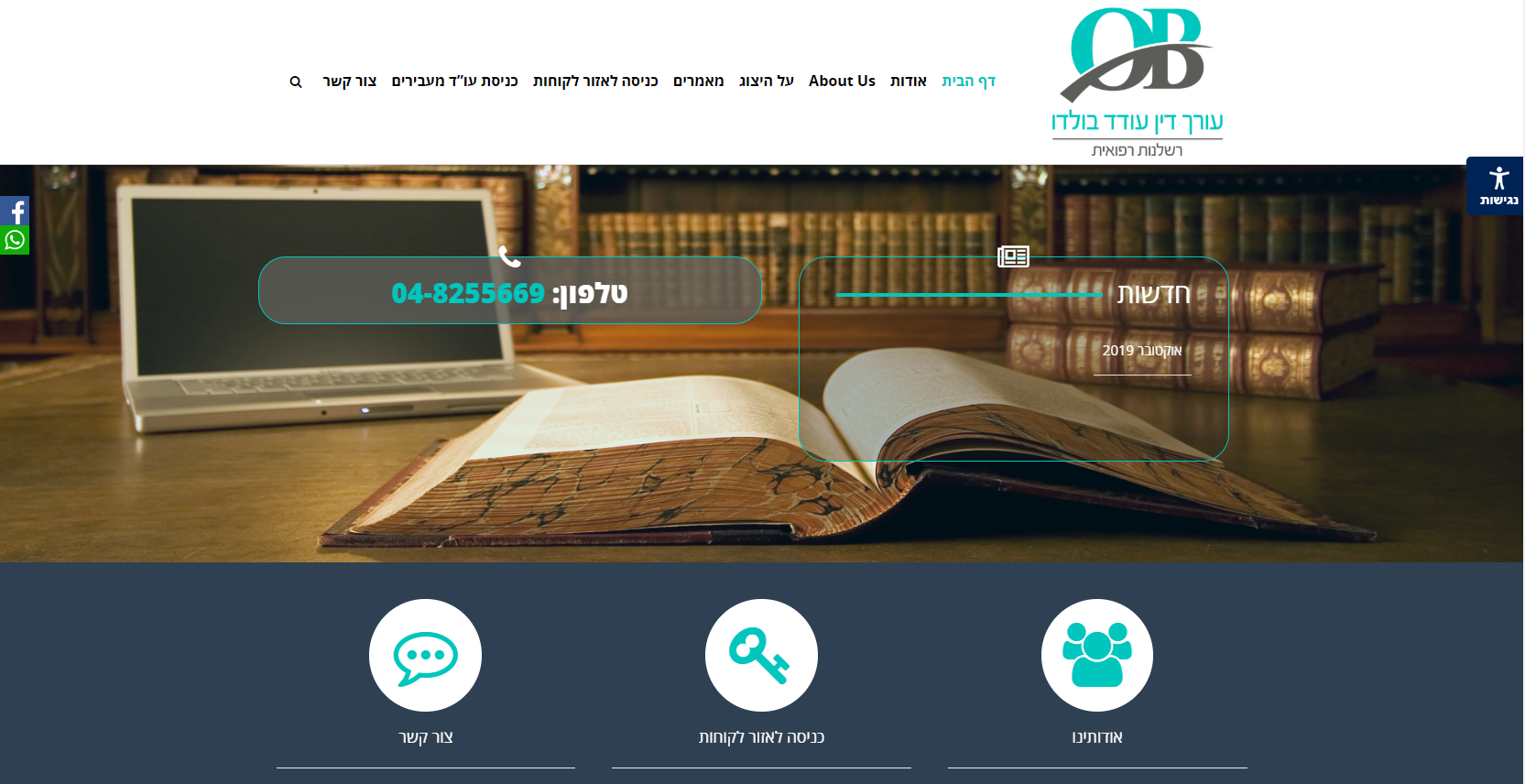 Entry 224795 in Portfolio by YG טכנולוגיות