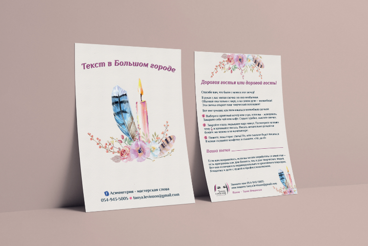 Open Zoomed Related Entry print2.jpg