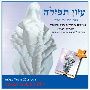 Entry 3137 in Portfolio by גרפיקה ועימוד