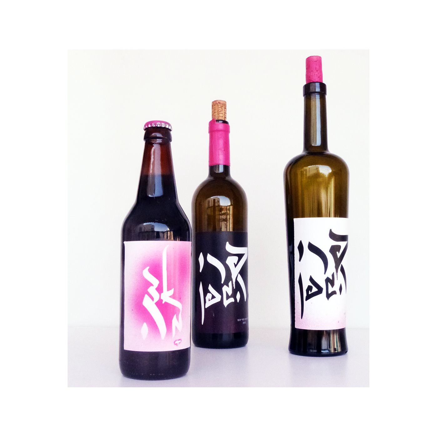 Entry 219674 in Pub Branding by Orel Daniel