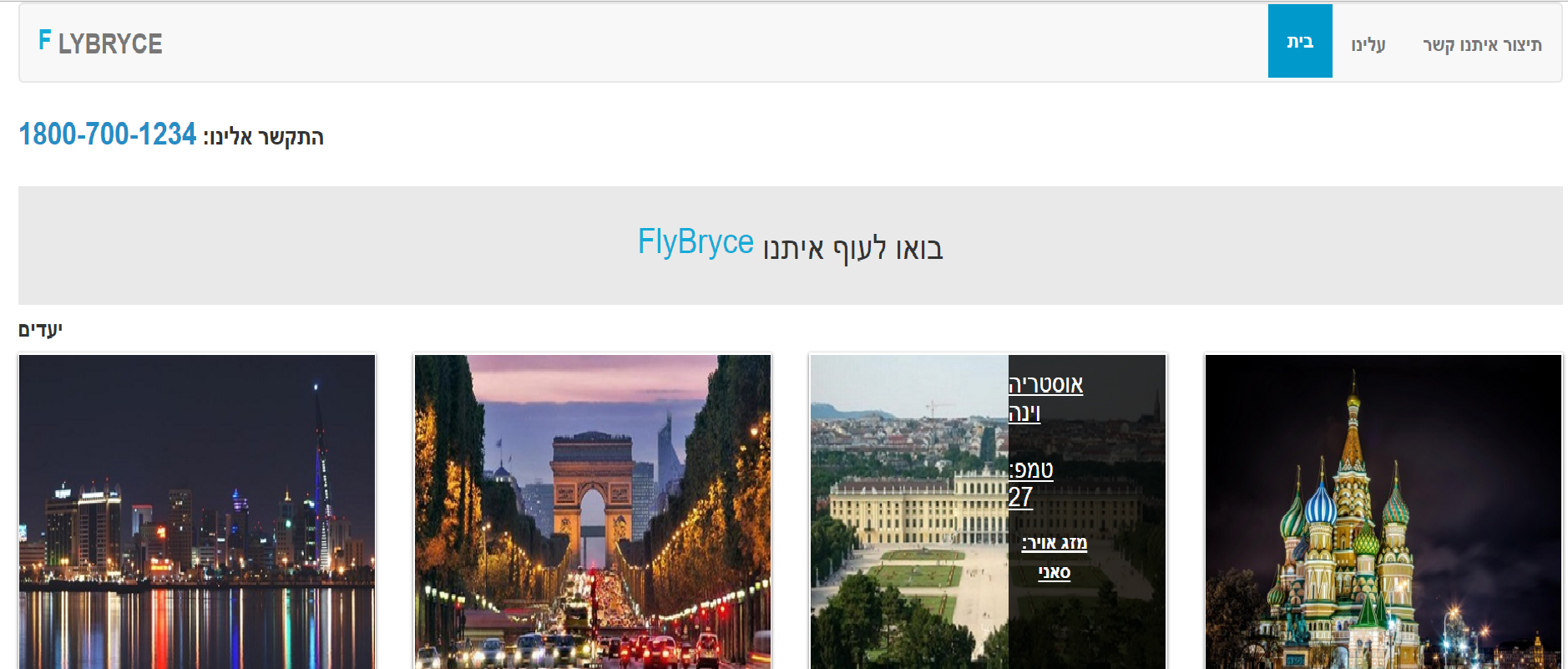 Entry 209993 in Portfolio by dudyweb