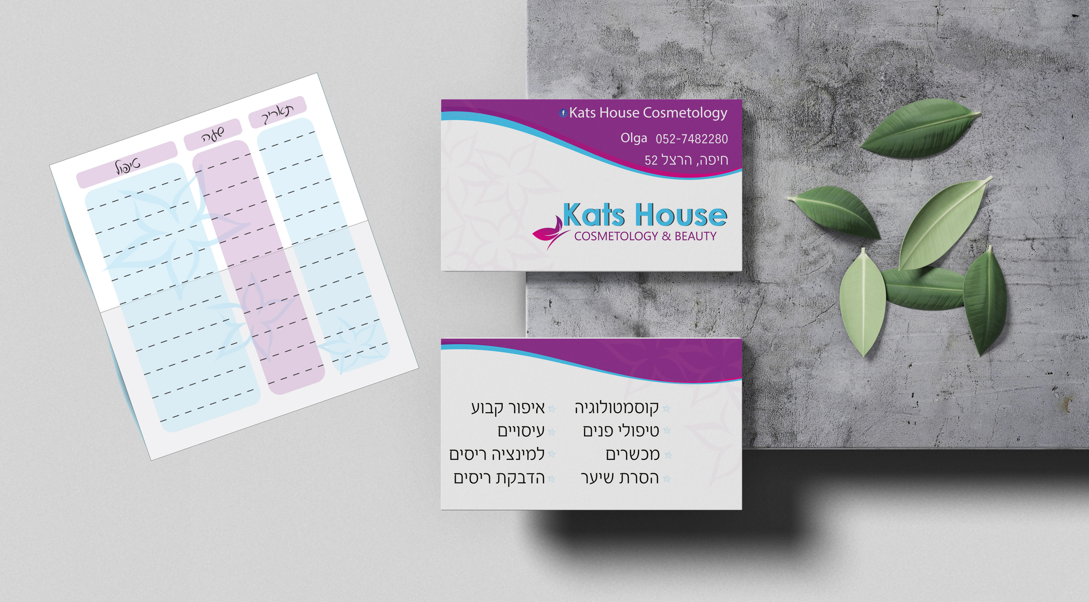 Entry 229929 in Kats House by JeniDesign