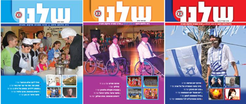 Entry 43701 in Portfolio by לינוי עיצובים