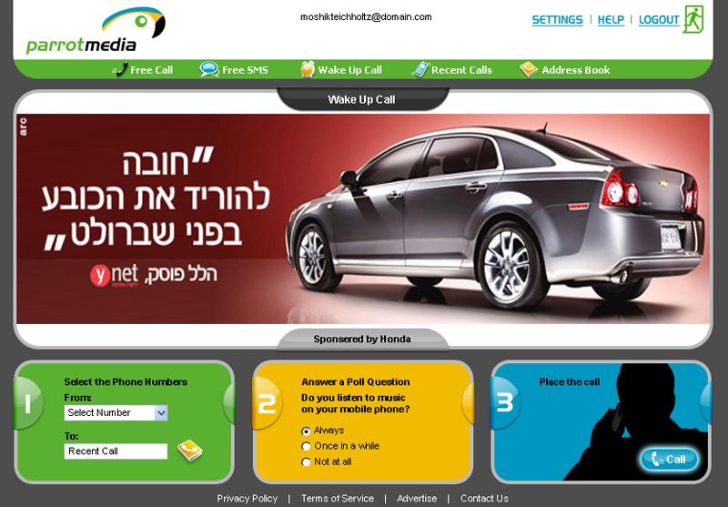 Entry 7793 in Portfolio by סטודיו בלינק