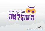 Open Zoomed Related Entry לוגו הפקולטה
