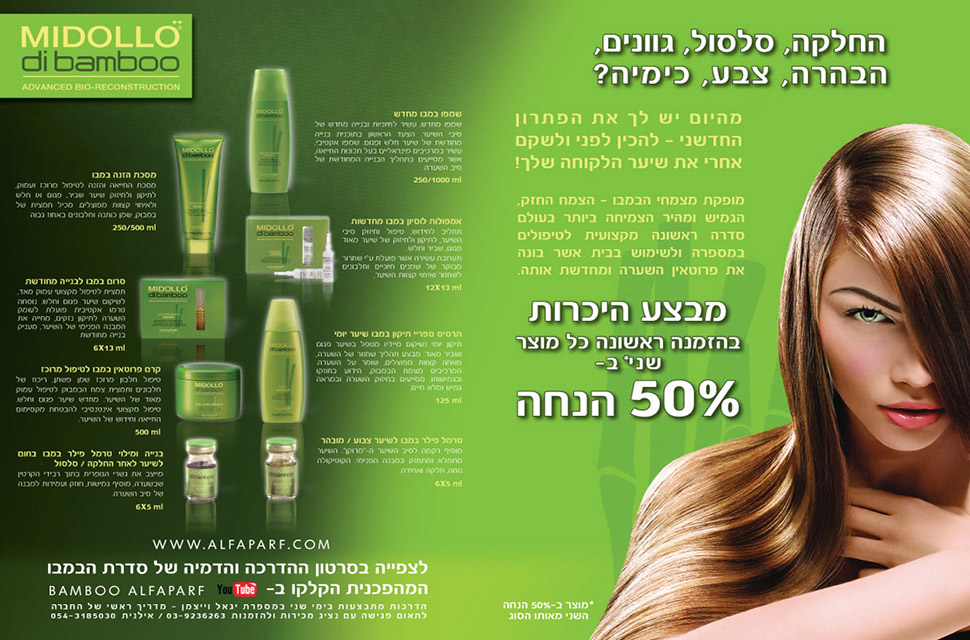 Entry 227945 in Portfolio by ארנון ישראל