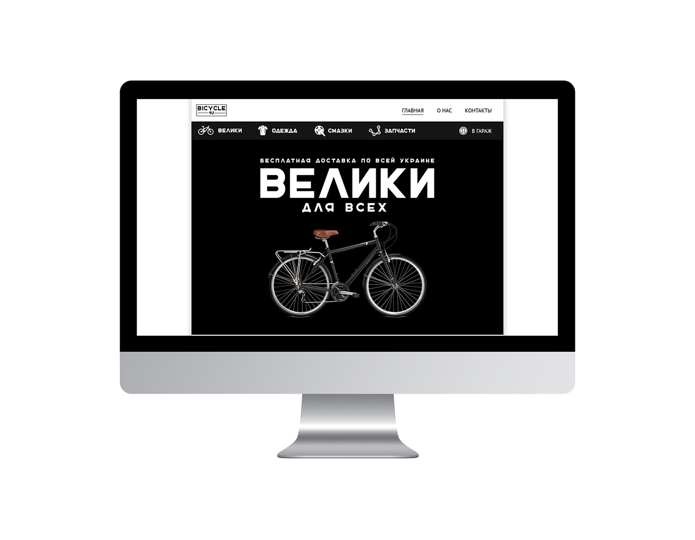 Entry 140039 in Дизайн для веб сайта by Dubovyk Studio