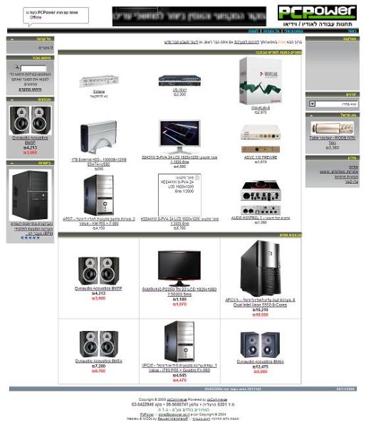 Entry 10868 in Portfolio by A.C.T.