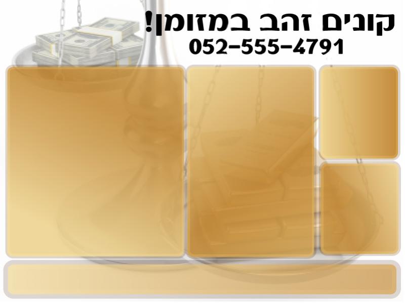 Entry 34009 in Portfolio by אנסטסיה