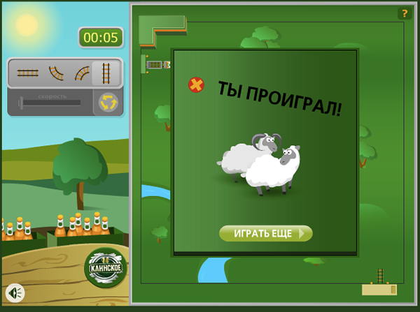 Entry 94651 in Two Flash-games for bear site by Kristina