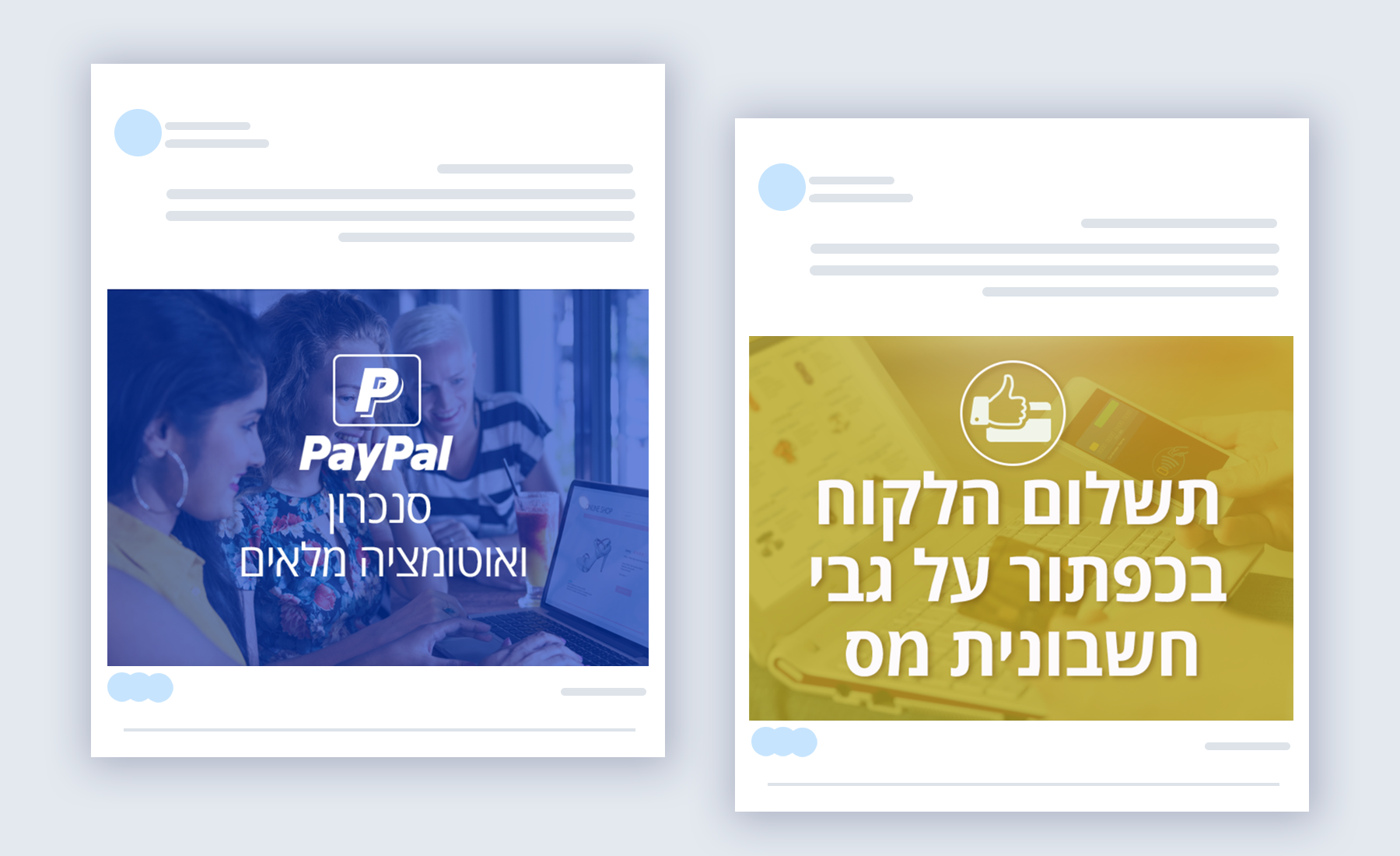 Entry 229113 in Portfolio by Yana Kapeli Naveh