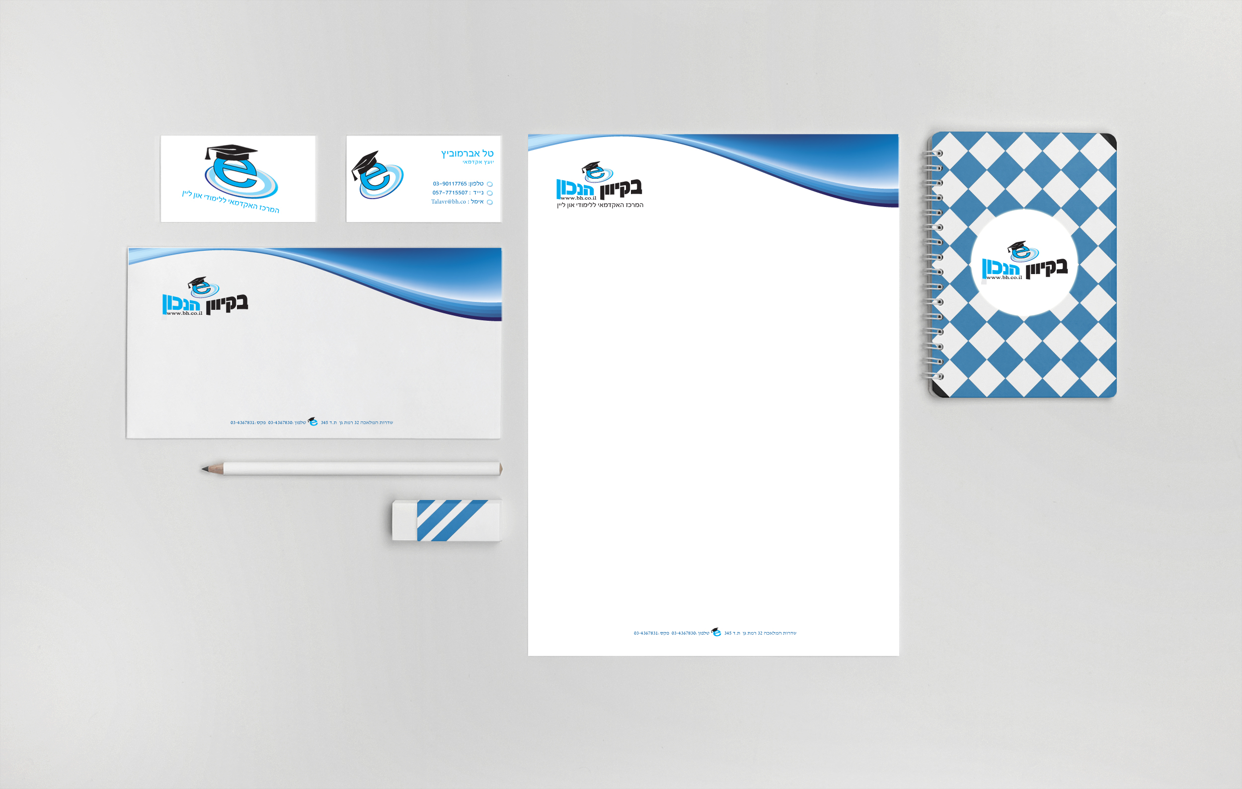 Entry 81714 in Portfolio by Ldesign