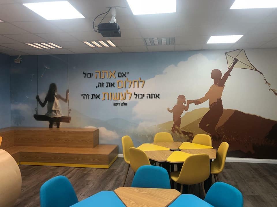 Entry 198283 in עיצוב קירות by סטודיו סמדר פלג