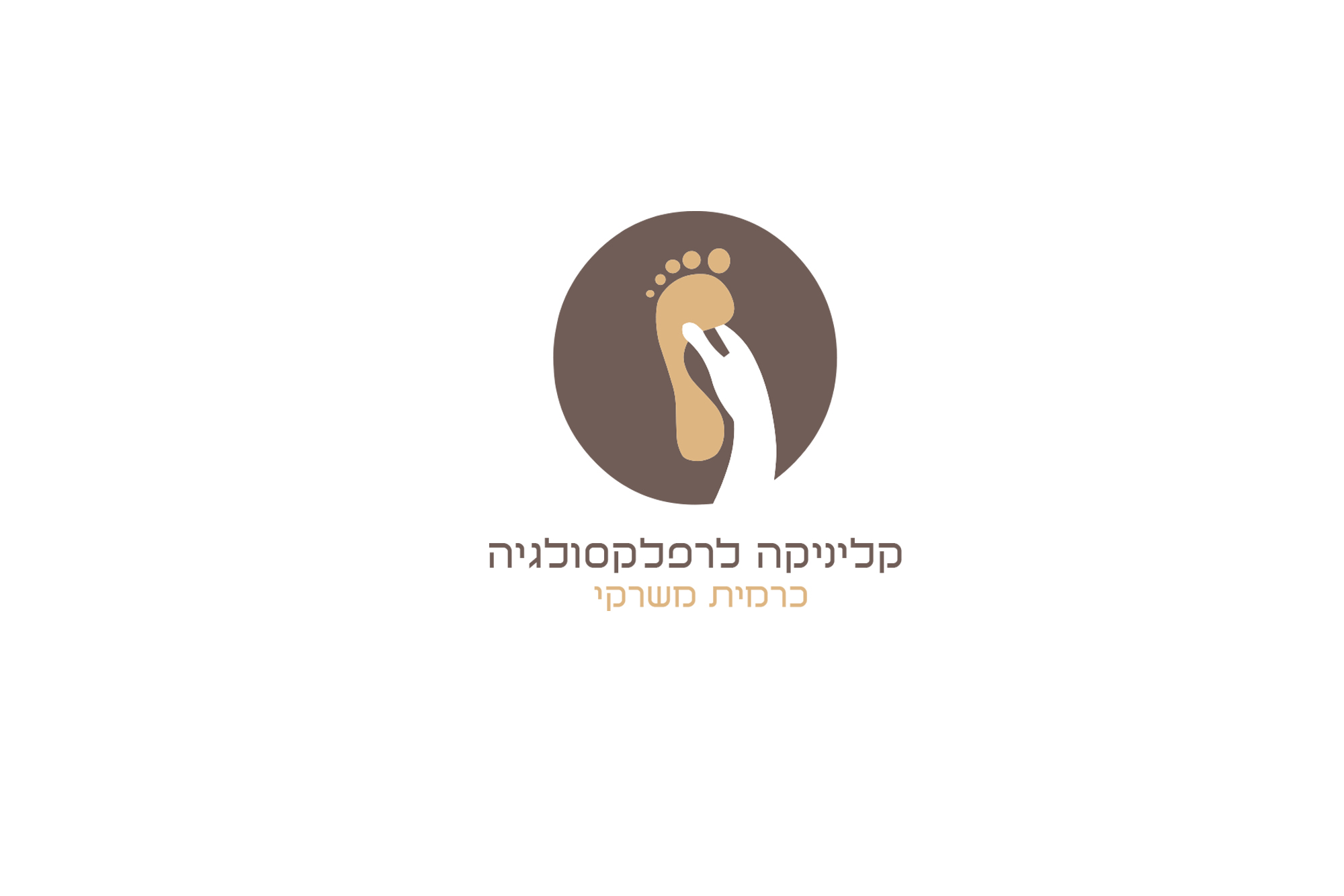 Entry 80884 in Portfolio by מוניקה מוסקוביץ