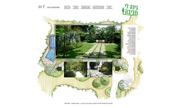 Entry 108739 in Ginalihaviva by גיא בן נון - עיצוב גרפי