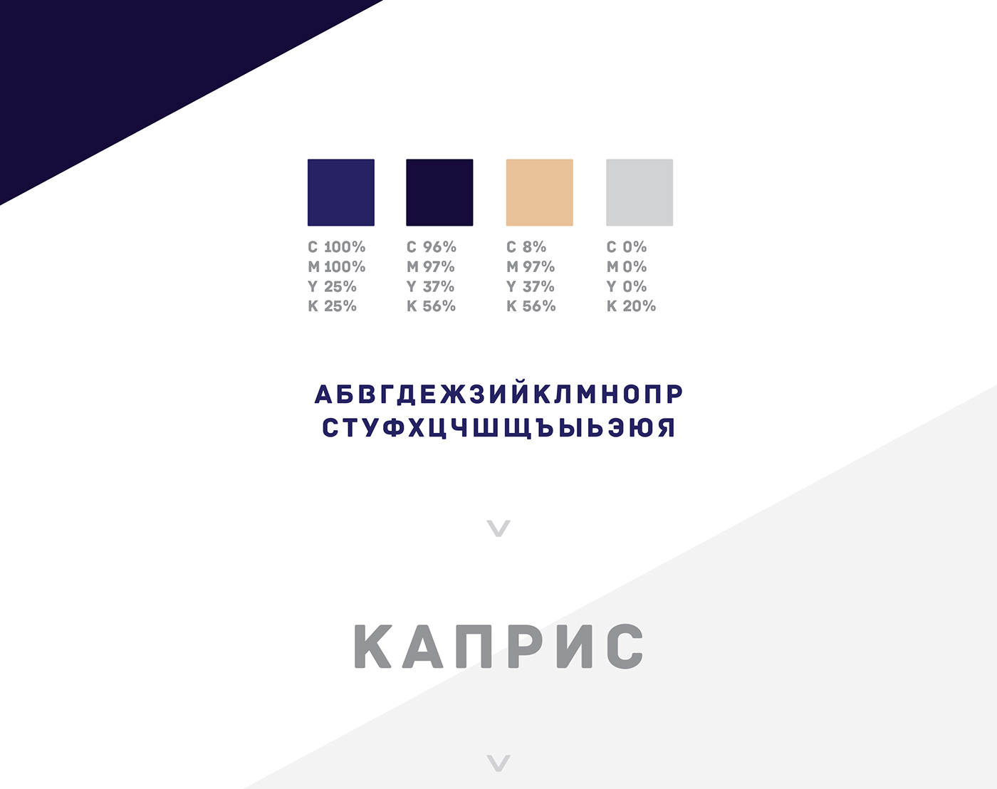 Entry 85198 in KAPRIS | Premium Travel Company by 28/8 Design