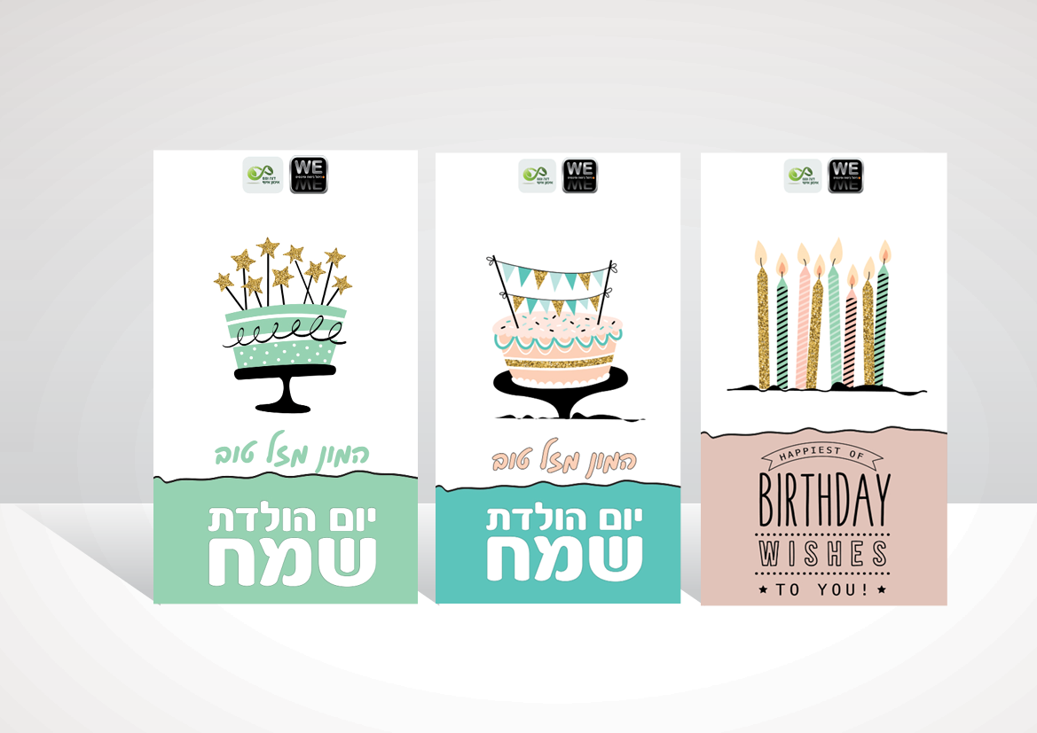 Entry 156872 in פרינט by RED CREATIVE DESIGN