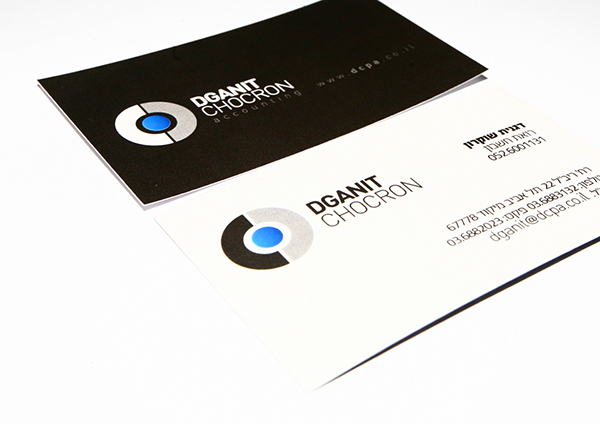 Entry 116783 in Branding works by Shlomi