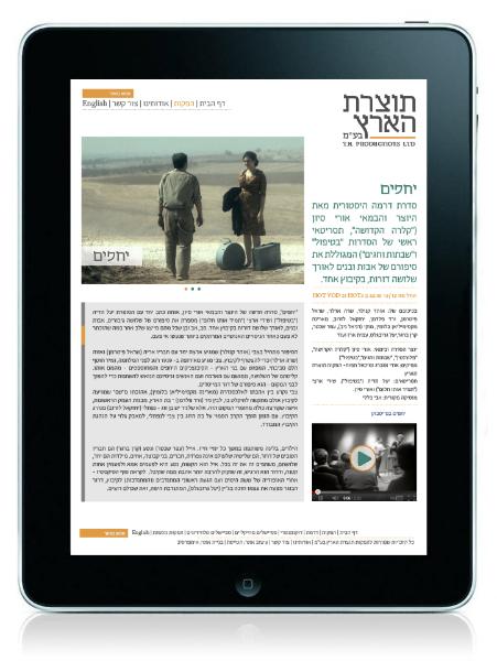 Entry 42554 in Portfolio by הטייסת - סטודיו לעיצוב
